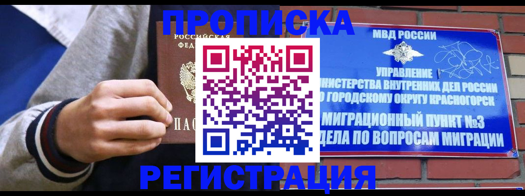 регистрация для дет. сада в Выксе